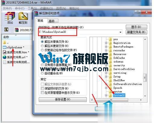 电脑自带剪贴板怎么打开？剪贴板打开教程