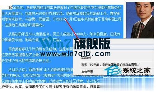 电脑自带剪贴板怎么打开？剪贴板打开教程