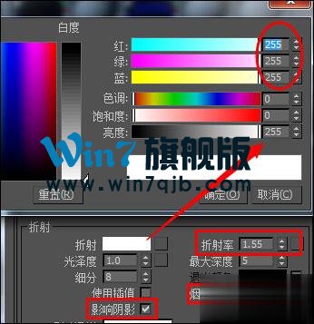 vRay磨砂、有色、全透明玻璃怎么设置？vRay玻璃材质参数详解