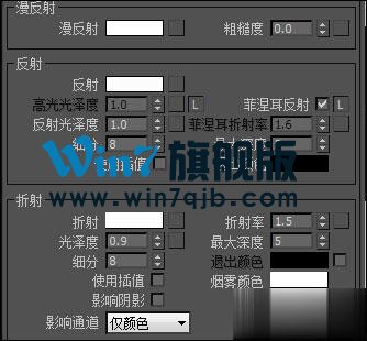 vRay磨砂、有色、全透明玻璃怎么设置？vRay玻璃材质参数详解