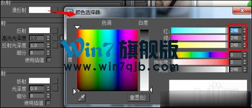 vRay磨砂、有色、全透明玻璃怎么设置？vRay玻璃材质参数详解