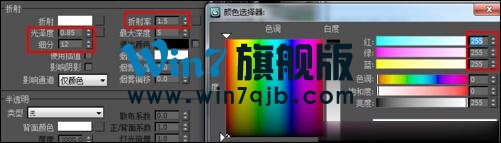 vRay磨砂、有色、全透明玻璃怎么设置？vRay玻璃材质参数详解