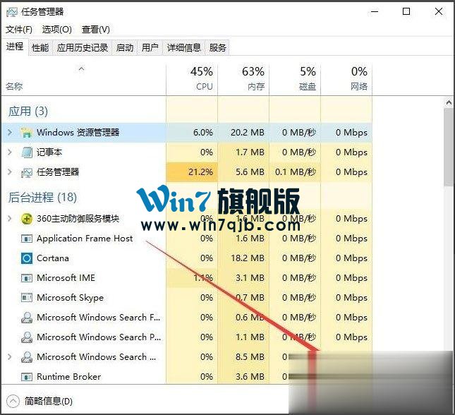 Win10系统怎么清空剪切板？Win10系统清空剪切板的方法