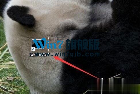 Win10系统怎么清空剪切板？Win10系统清空剪切板的方法