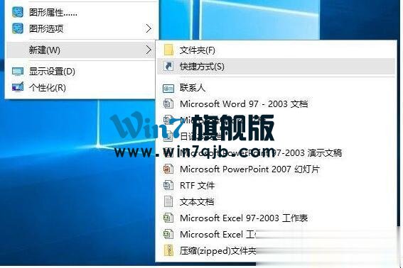 Win10系统怎么清空剪切板？Win10系统清空剪切板的方法