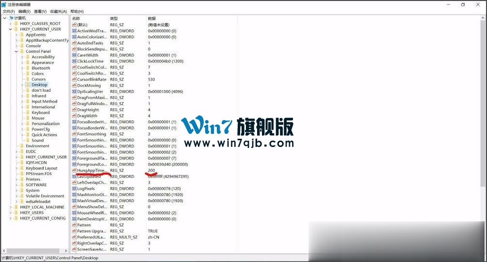 Win10系统Windows资源管理器老重启怎么解决？