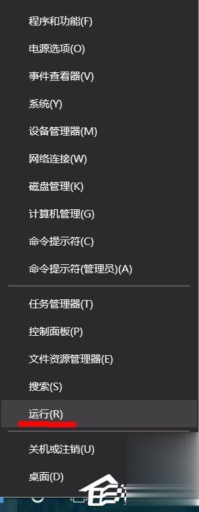 Win10系统Windows资源管理器老重启怎么解决？