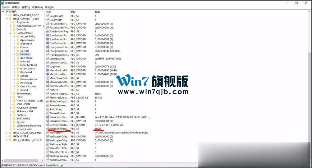 Win10系统Windows资源管理器老重启怎么解决？