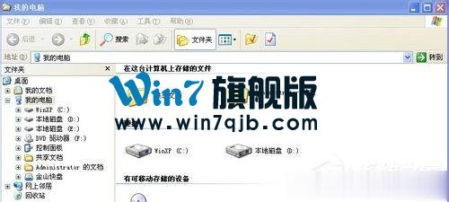 WinXP系统资源管理器在哪？