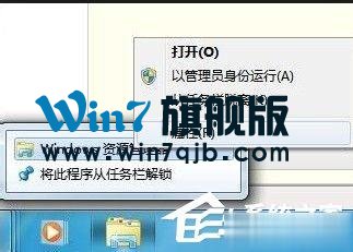 WinXP系统资源管理器在哪？