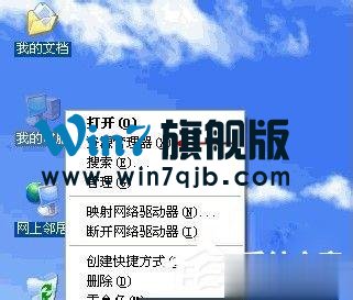 WinXP系统资源管理器在哪？