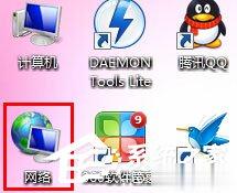 Win7本地连接在哪？Win7本地连接的使用方法
