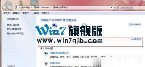 Win7本地连接在哪？Win7本地连接的使用方法