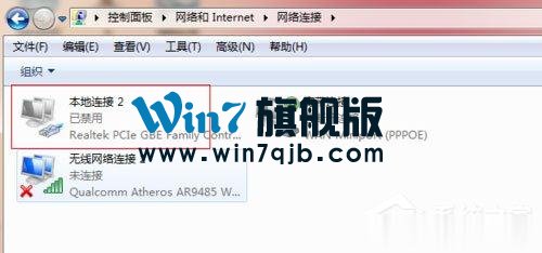 Win7本地连接在哪？Win7本地连接的使用方法