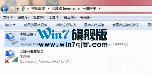 Win7本地连接在哪？Win7本地连接的使用方法