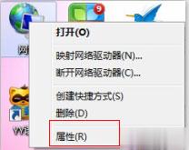 Win7本地连接在哪？Win7本地连接的使用方法