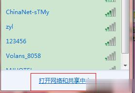 Win7本地连接在哪？Win7本地连接的使用方法