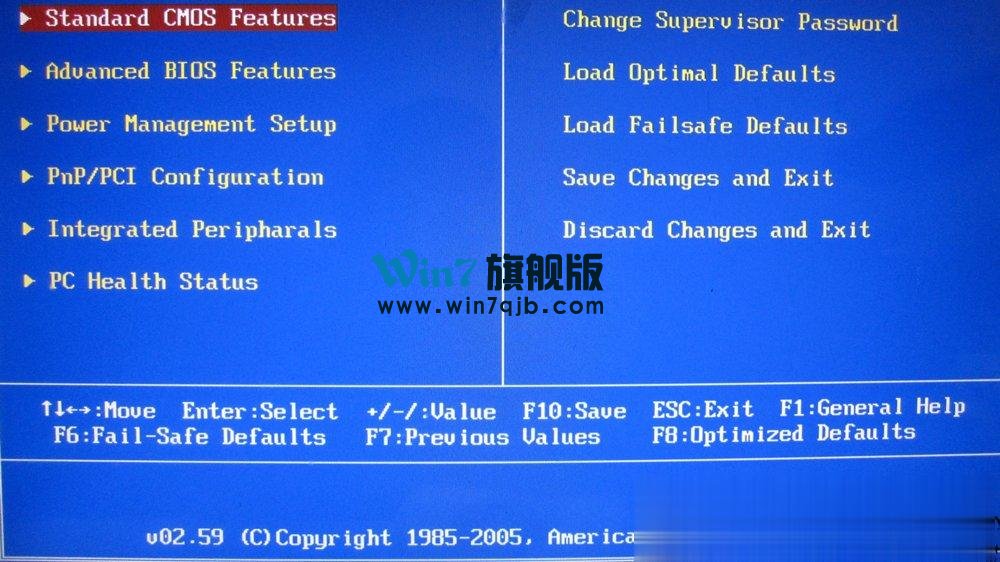 Windows系统如何刷新bios？