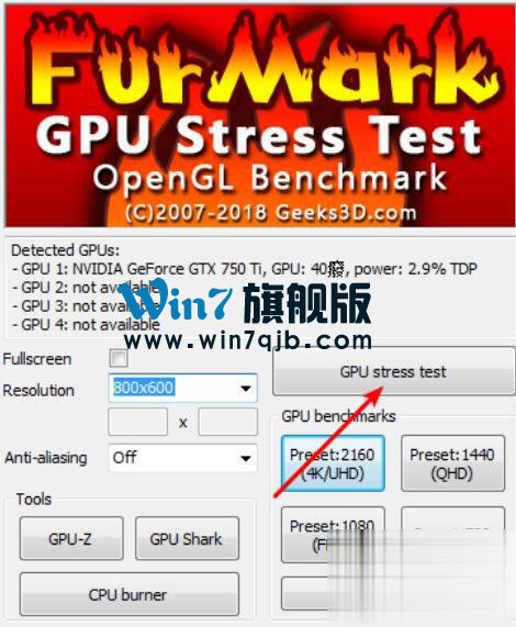 Furmark怎么使用？furmark使用方法