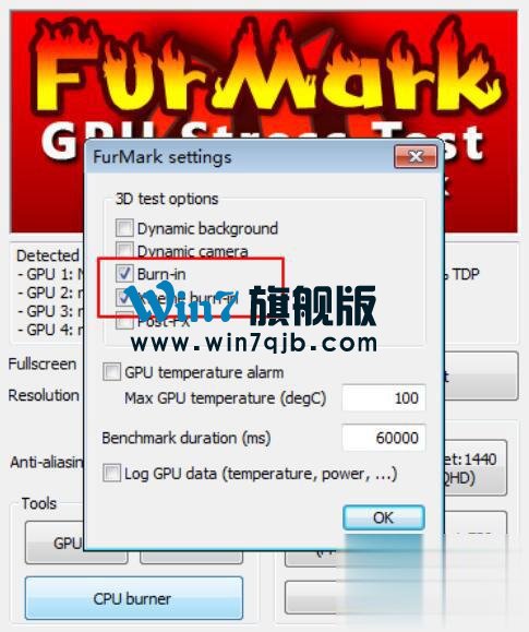 Furmark怎么使用？furmark使用方法