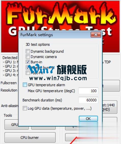 Furmark怎么使用？furmark使用方法