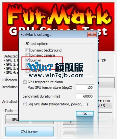 Furmark怎么使用？furmark使用方法