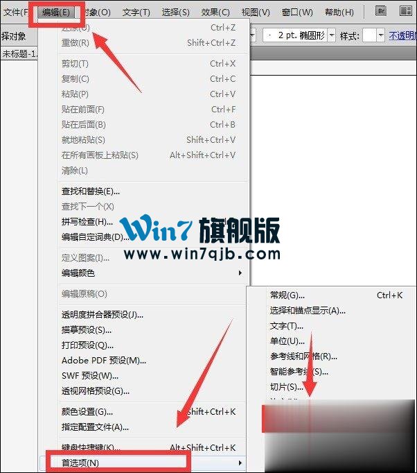 出现AI内存不足无法导出（无法完成操作）时怎么处理？