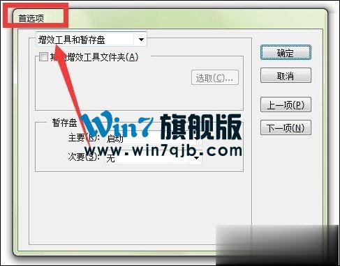 出现AI内存不足无法导出（无法完成操作）时怎么处理？