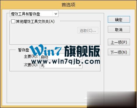出现AI内存不足无法导出（无法完成操作）时怎么处理？
