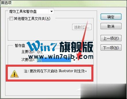 出现AI内存不足无法导出（无法完成操作）时怎么处理？