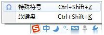 Word中摄氏度符号怎么打出来？