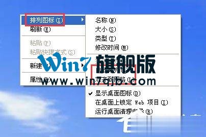 WinXP系统鼠标不能拖动文件