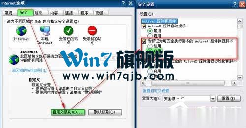 qq空间好友动态不显示如何解决？