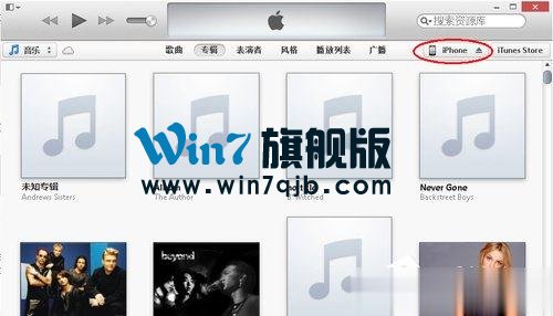 iTunes怎么同步铃声？