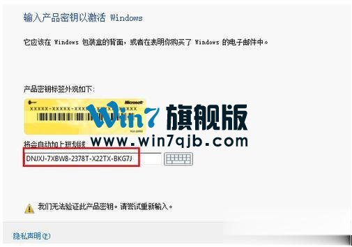 怎么激活Windows8系统？激活Windows8系统的方法