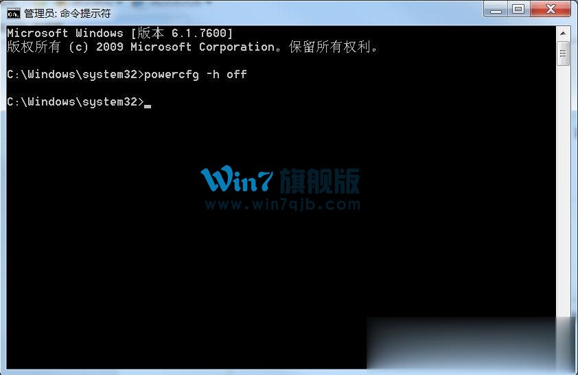Win7休眠功能怎么关闭？