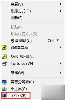 Win7休眠功能怎么关闭？