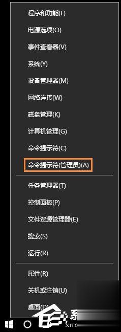 Win10系统DNS错误怎么办