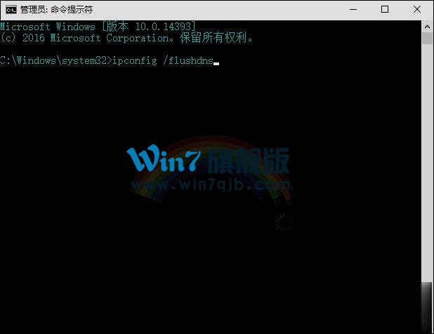 Win10系统DNS错误怎么办