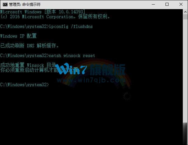 Win10系统DNS错误怎么办