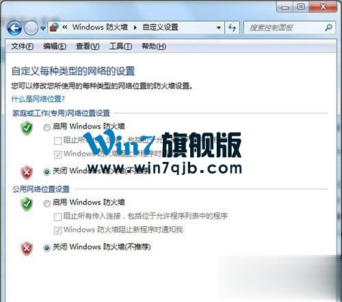 飞信无法登陆怎么办？飞信登陆不上解决方法