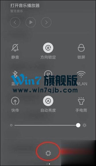 安卓手机修改WiFi DNS设置的方法