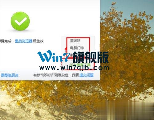 Win10系统下360浏览器收藏夹打不开如何解决？