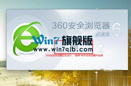 Win10系统下360浏览器收藏夹打不开如何解决？