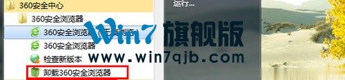Win10系统下360浏览器收藏夹打不开如何解决？