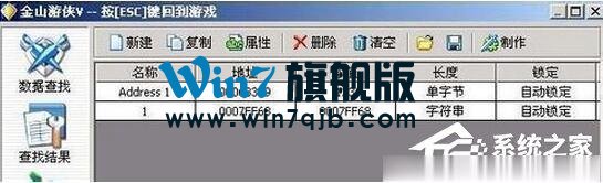 金山游侠V怎么用？金山游侠V使用方法