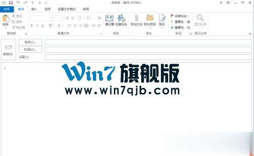 Outlook怎么发邮件？使用Outlook发邮件的方法