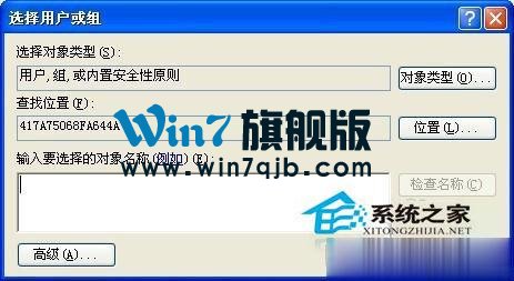 WinXP系统下我的文档打不开