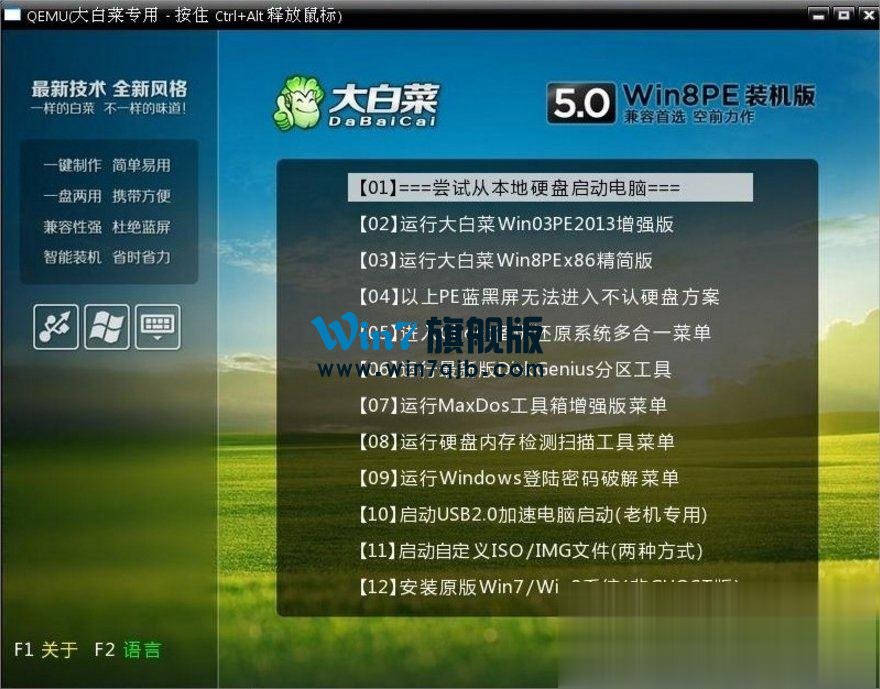 Win7自动更新失败怎么办？