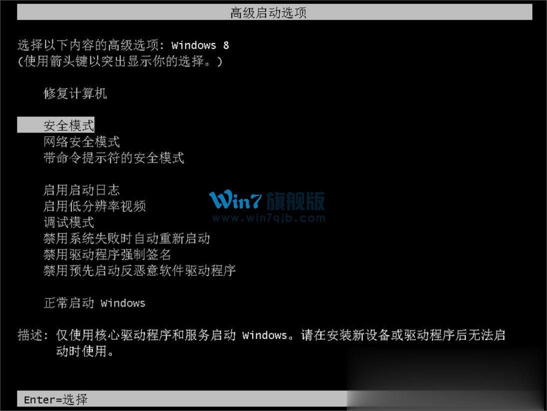 Win7自动更新失败怎么办？